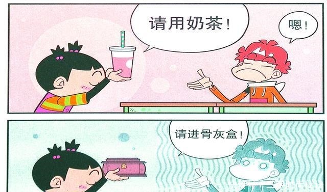 a216|衰漫画衰衰“上课睡觉”获得作业各种美味人生赢家