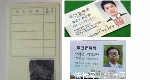 总理!韩国20位前总理联合呼吁:“汉字是韩国国文”日本网友神补刀