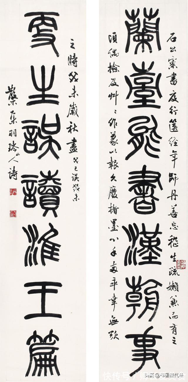 篆隶!邓散木行草书法雄奇灵动、古雅高逸!网友:现代少有“五体皆精”