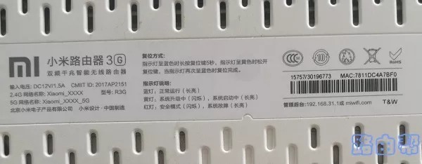 miwifi小米路由器登录界面进不去怎么办?