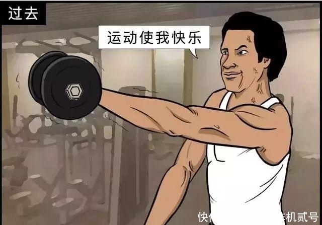 十年前的我们 VS 现在的我们,内容过于真实,扎心了!