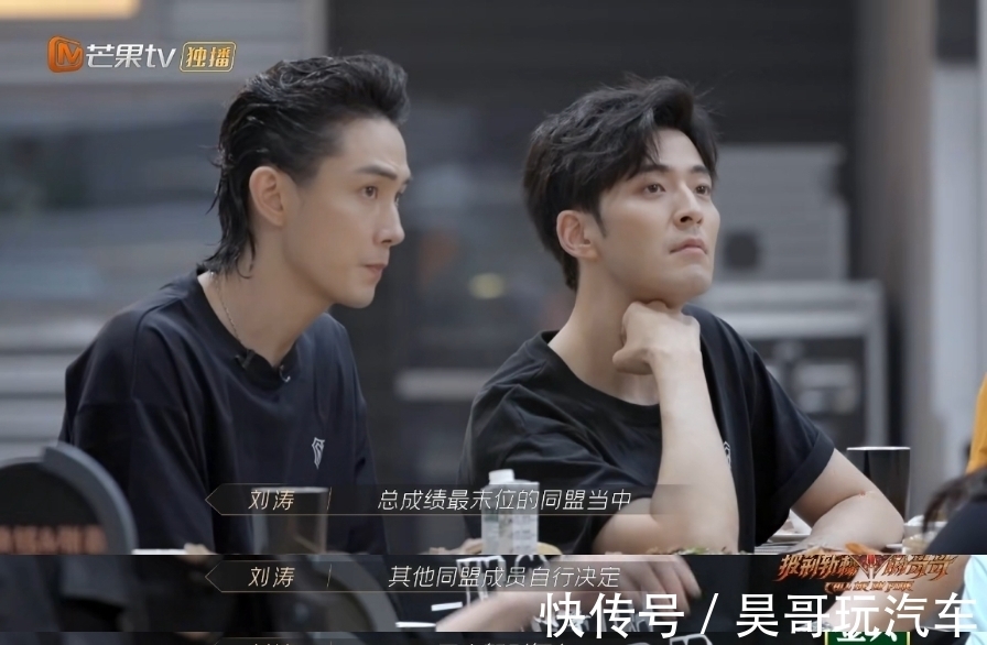 花招|有能力敢担当=被淘汰？《披荆斩棘的哥哥》的赛制花招