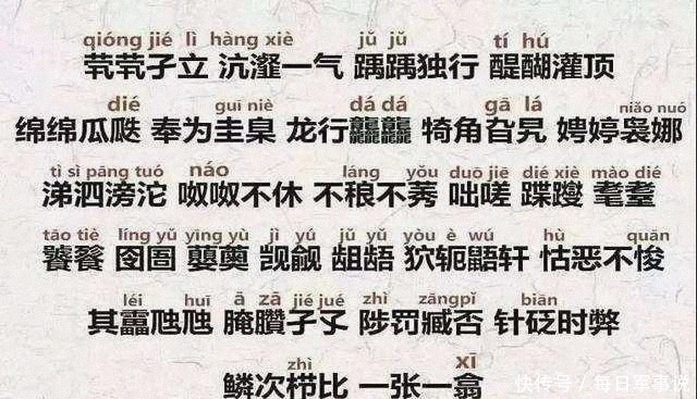 文艺|孙女姓“朱”,爷爷给取了个文艺名字,奶奶听后怒了:倒着念试试