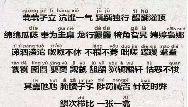 文艺|孙女姓“朱”，爷爷给取了个文艺名字，奶奶听后怒了：倒着念试试