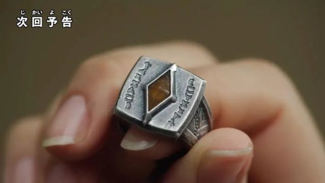 飞燕号|特利迦奥特曼第9话预告来袭，飞燕号登场，女主秘密揭晓