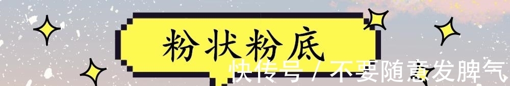 皮肤 你了解粉底液吗？想知道粉底液的类型和不同质地的特点，戳进来