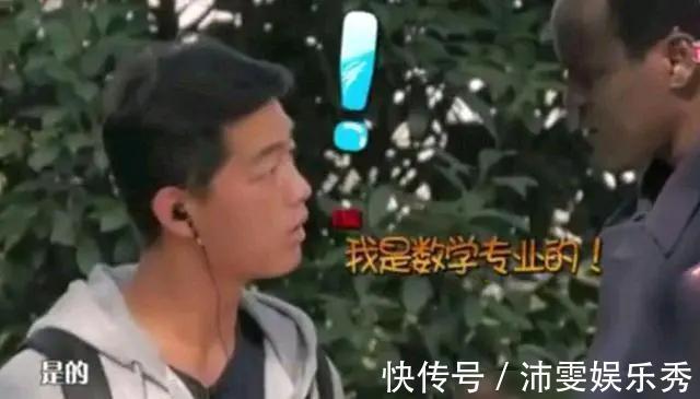 记者|7乘8等于多少？非洲留学生回答：48，我是数学系的，难不倒我