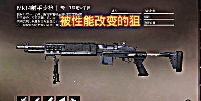 groza|“吃鸡”秒三级头M416不是最强的，但是它秒三级头，比GROZA强势