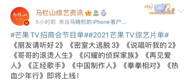 刘德华|被溜了半个月的粉，刘德华亲自辟谣，否认参加《哥哥的滚烫人生》