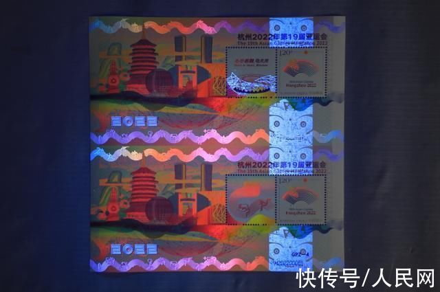 亚运!《杭州2022年第19届亚运会》个性化邮票双联张发布