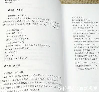 河南高考女状元，家庭贫困到连冰棍都舍不得吃，却以705分上清华