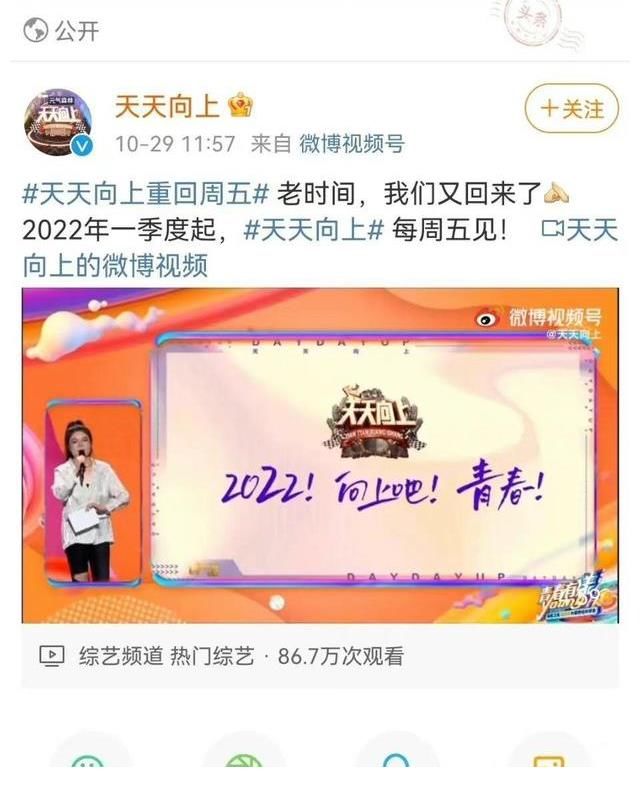 娛樂圈大整頓來了，好啊