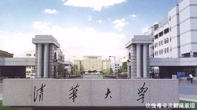 大学|我国前十211大学排名已出，天大、华中大进前十，吉大遗憾落榜