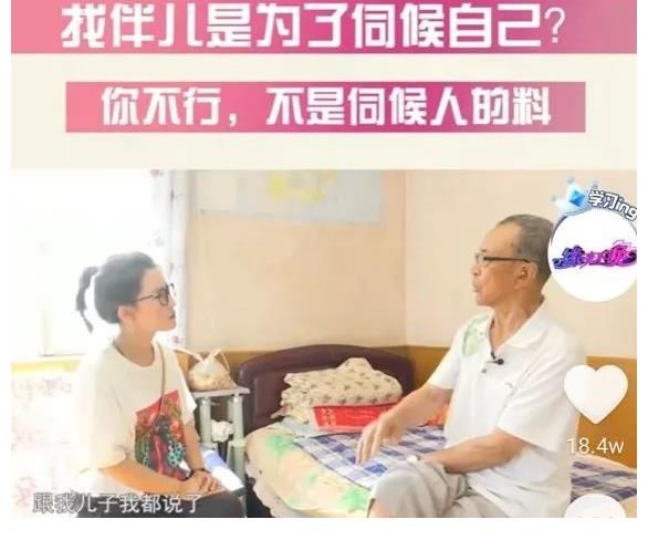 东北|普信男最怕的不是杨笠，是你东北大姨