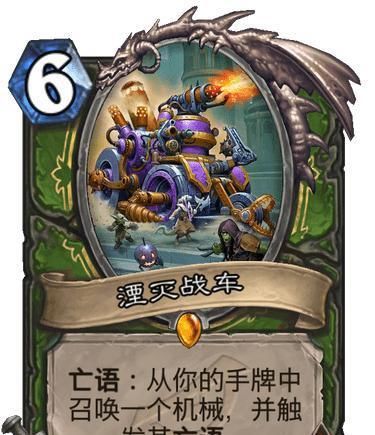 火车|炉石传说：暗月坦克不如白板！猎人新橙卡6费冲脸，补位火车王？