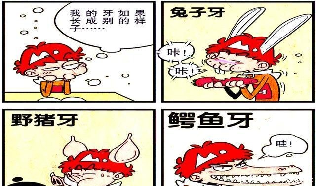 神奇|衰漫画衰衰“掉牙奇谈”古怪牙齿神奇的成长程度直接吓炸仇敌