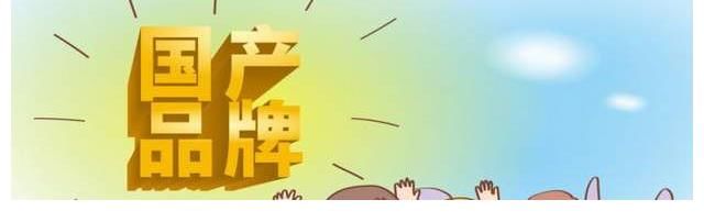 中国制造|鸿星尔克爆红的背后：那些实业从业者的哭声，却鲜有人听