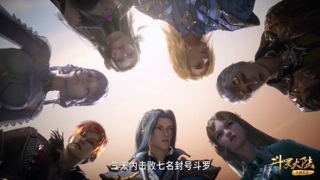 史莱克七怪|斗罗大陆：唐三一句话夸大了第五考的难度，海斗罗又如何？