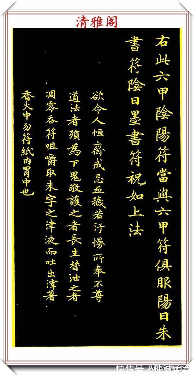 简穆$唐代书法大家钟绍京,传世小楷字帖欣赏,笔墨雍容安静简穆,好字