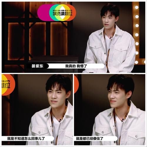  拔丝|演员：拔丝情侣再合作，晏紫东私下吐露心声，网友：看不上她直说