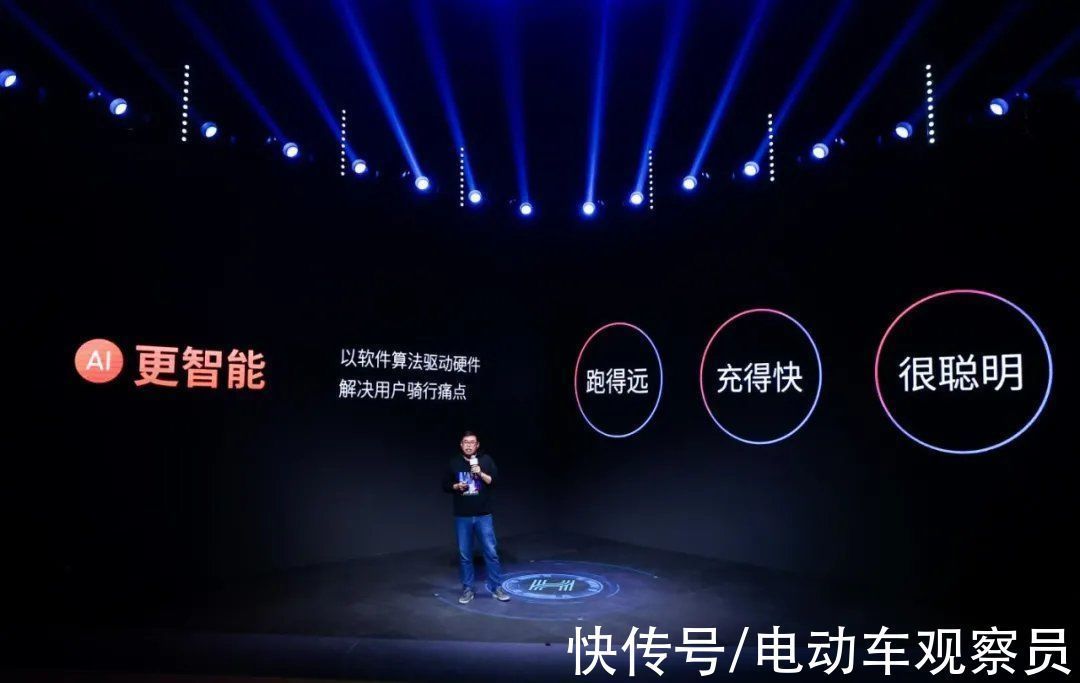 哈啰出行|做“两轮特斯拉”,哈啰如何重新定义电动两轮出行