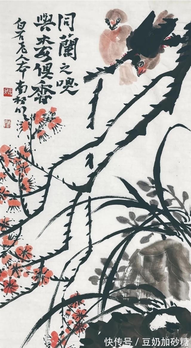 白石再见|白石再见吴震寰学术研究主题作品集出版