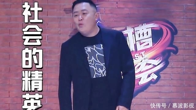 脱口秀曝光现场录制照片，令人唏嘘不已，网友：加入德云社无望