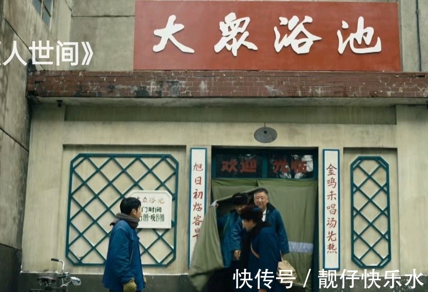 原生态!人世间:伤痕文学走向末路,周家三兄妹故事代表大多数?知青镀金