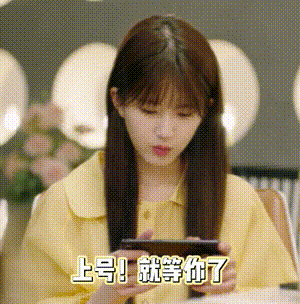 谁会画被太阳亲吻的腮红？看金晨|美人计 | 太阳