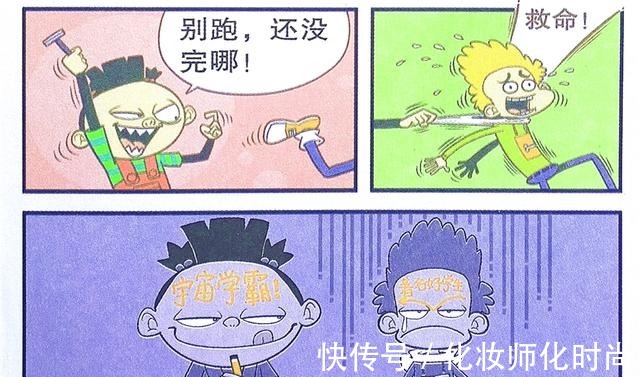 仇敌 脸脸更换发型大吉大利同化仇敌彰显自己,舍人利己的开心!