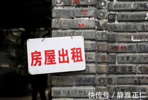 收入|一线城市年轻人租房时间增加，这说明了一个什么问题？