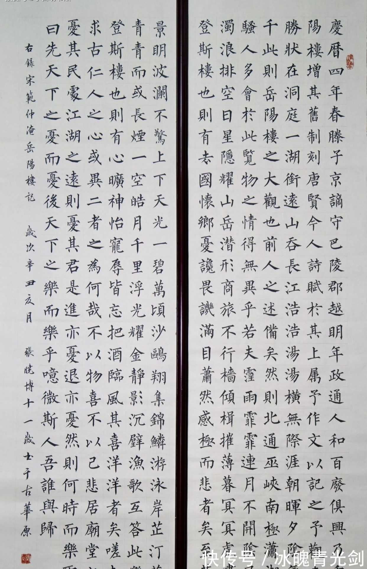增广贤文&11岁的张晓博,书法笔力劲挺,结体秀美,有书家说:我自愧不如