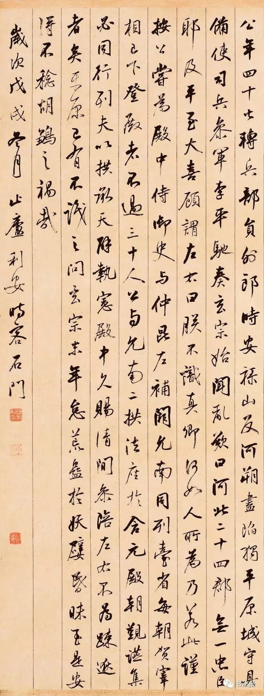 大厦|50万奖金的书法作品究竟长啥样?来看看吧!