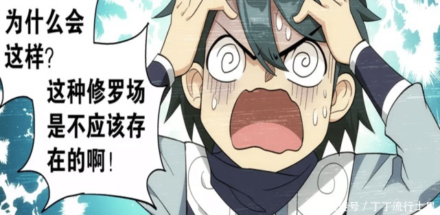 萧潇|斗破苍穹萧潇来认“爹”,萧炎的表情亮了,却伤害了三个人