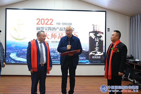 南画集团院|重磅！南画集团院携手怀宝酒业共创酱酒伟业