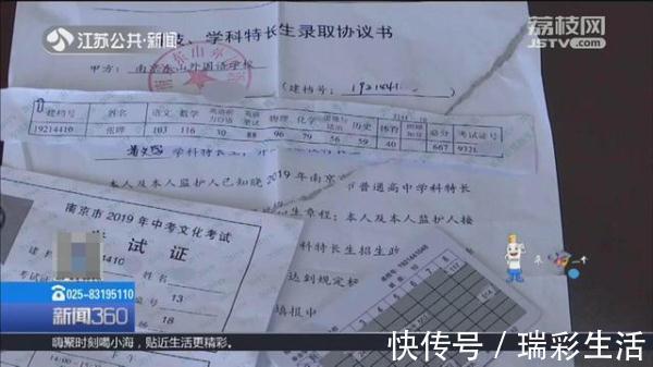 录取|南京江宁区中考状元无法填志愿初中母校已签订特长生协议