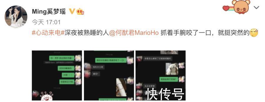 高情商聊天备注名称,高情商聊天备注名称:恋爱中的小智慧