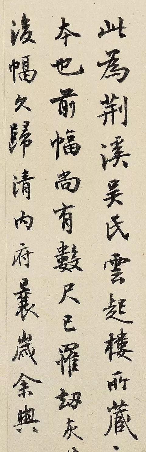 文征明|没几十年功力，楷书写不出这水平！