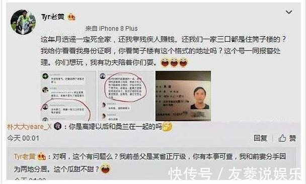 岳父|与妻离婚娶瘫痪桑兰被质疑贪图钱财,桑兰老公我前岳父某省正厅级