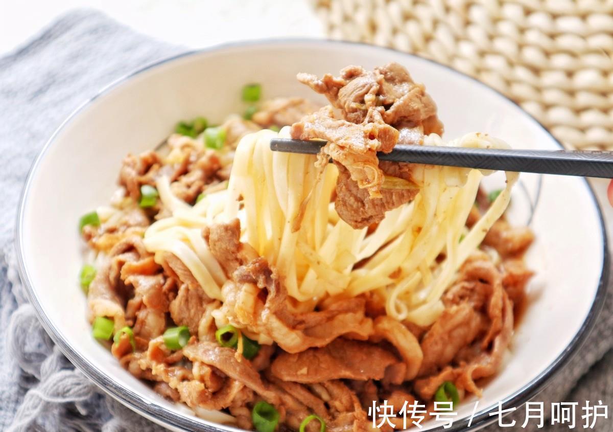 鲜肉|家常羊肉面的做法,简单快手,汤鲜肉嫩面条劲道,太过瘾了