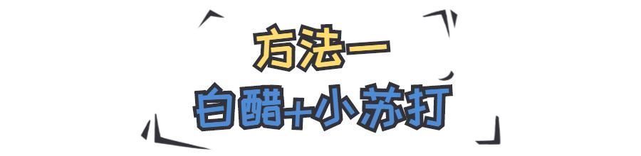 枕套发黄了别急着扔！两个小妙招，教你快速变白！
