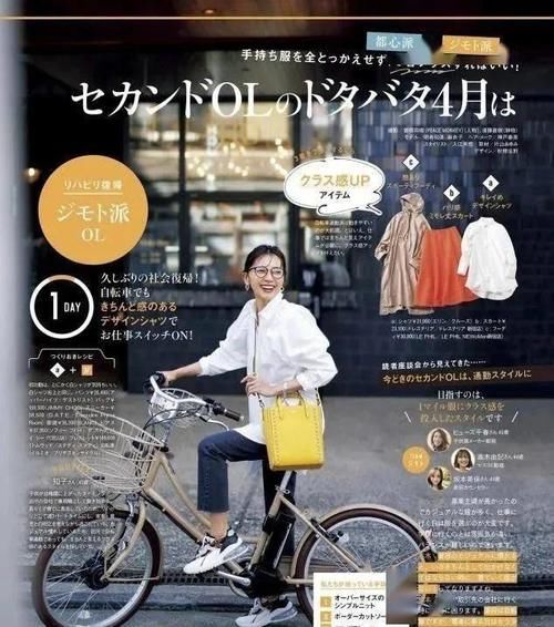 40岁的女人，不要把自己打扮得太廉价，这3个雷区要避开