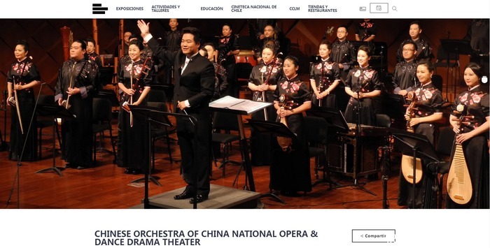 庆祝|“庆祝中智建交50周年云端音乐会”精彩呈现