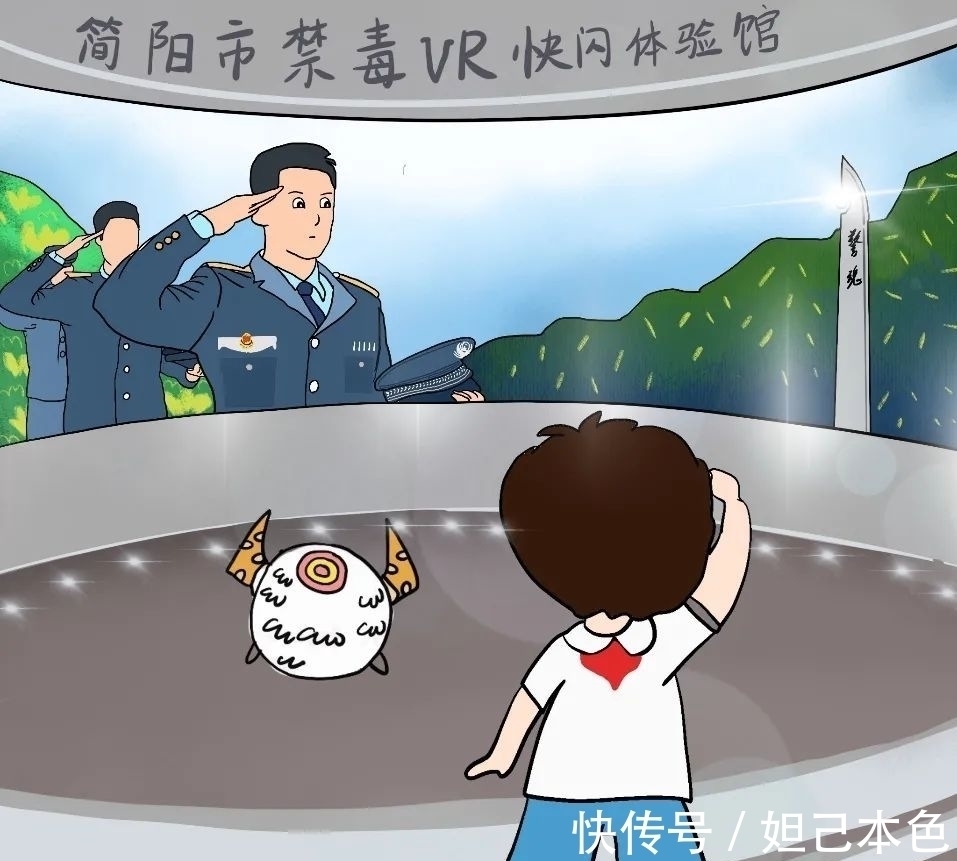 图书馆|「禁毒宣传」青春无毒,向阳而生!原创禁毒漫画来啦