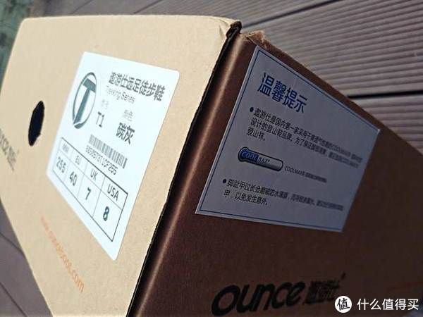 牛皮|纵享探索乐趣：OUNCE遨游仕T1B登山鞋体验