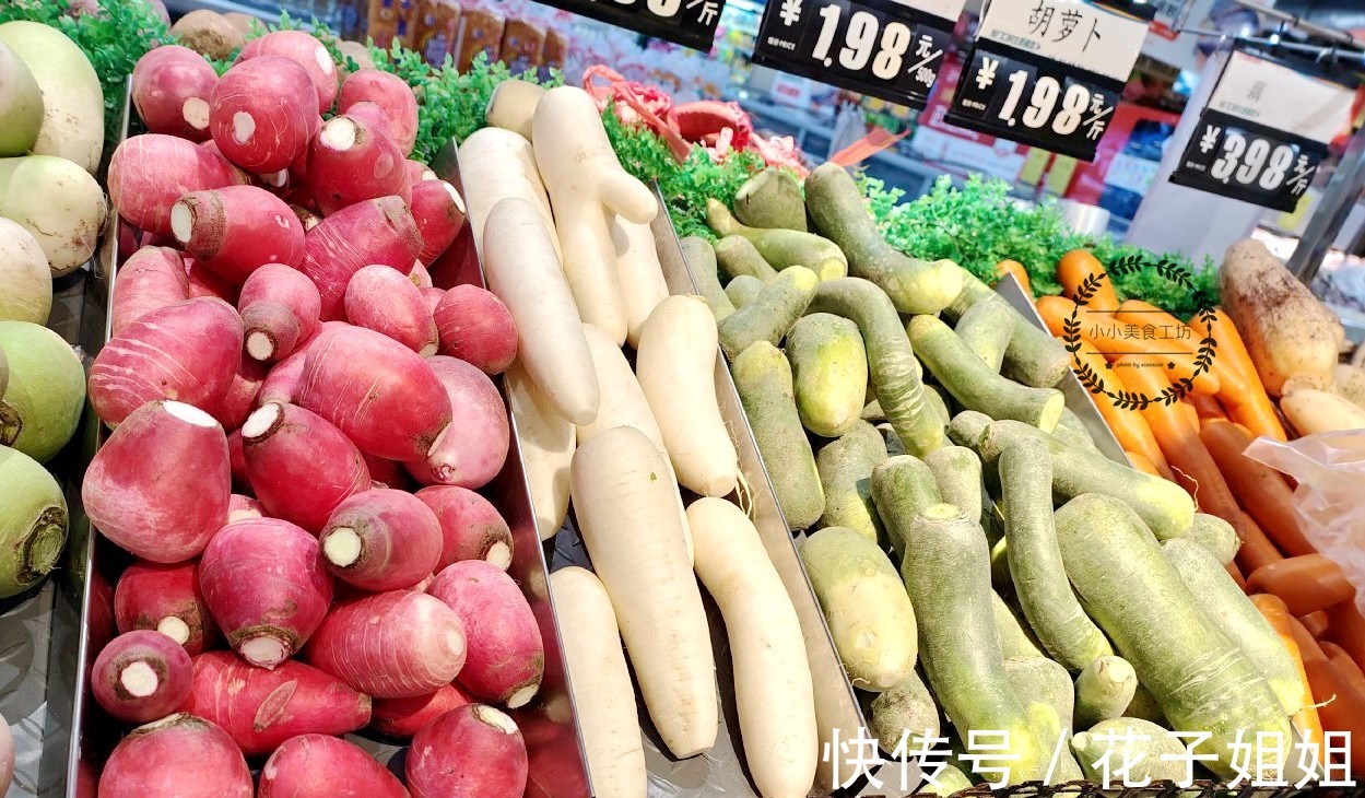 吃了好多年萝卜，今天才知道白皮和青皮的区别，别再买错了！