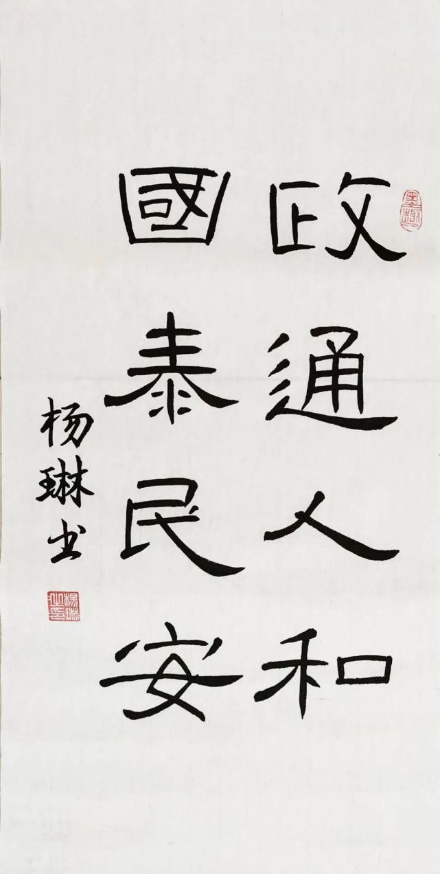 龙光服务龙光小小艺术家获奖作品新鲜出炉763幅书画作品竞风流