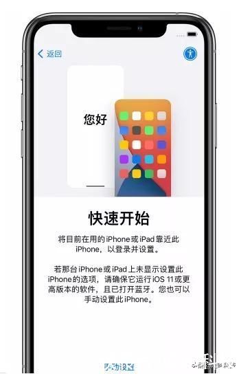 iOS 14 新功能来了，中国特供