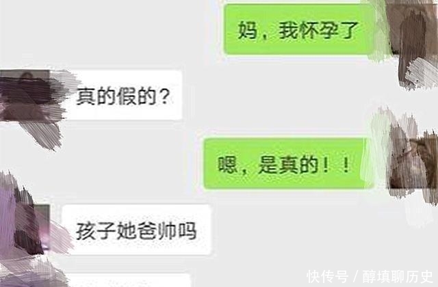 小李|骗老妈“自己怀孕”，看看给位妈妈的不同反应，网友：是亲生的？