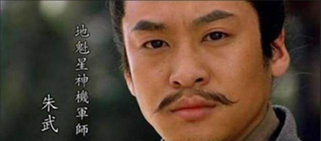 结局#水浒中结局最好的5位好汉,事实证明,藏的最深的人往往笑到最后